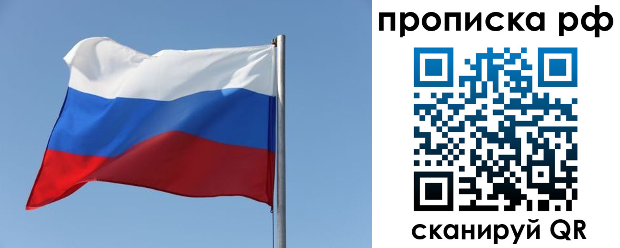 временная регистрация госуслуги в Чебоксарах